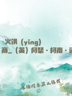 軍火供應(yīng)商